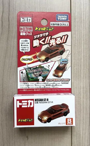 [새상품] 토미카 NISSAN GT-R 오렌지 움직이는 빛