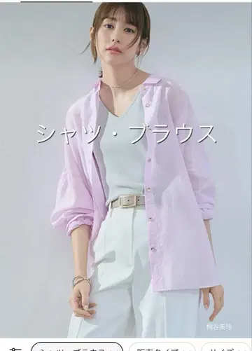 플라스테 시어 돌먼 메탈 버튼 셔츠 25SS