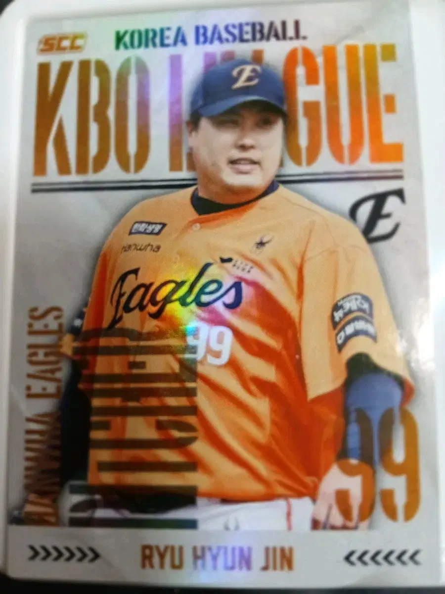 KBO 카드 류현진