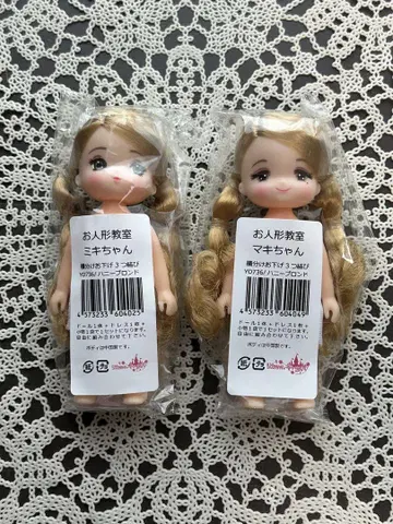리카짱 캐슬 미키마키짱