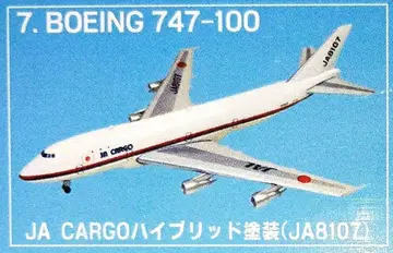JAL 윙 컬렉션 3 BOEING 747-100 JAL CARGO