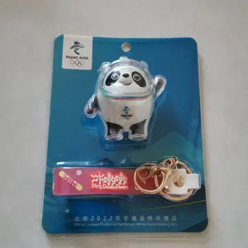 베이징 2022 올림픽 팬더 키링 빈덴덴
