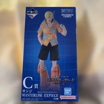 상디 MASTERLISE EXPIECE C상