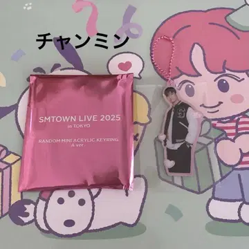 SMTOWN LIVE 2025 랜덤 미니 아크릴 키링 A 창민