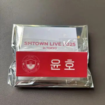 SMTOWN 동방신기 유노 네임 배지