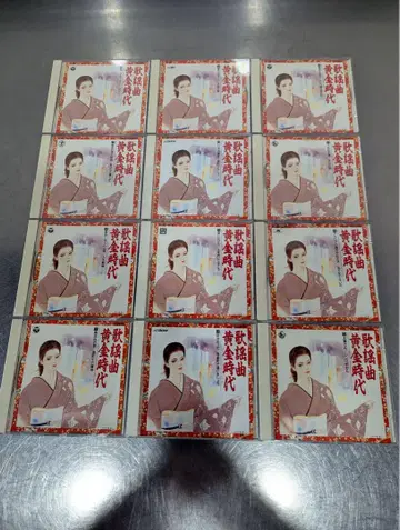 가요곡 황금시대 1~12권 세트 CD