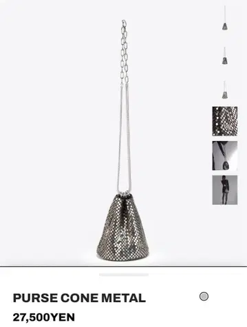 BIGOTRE PURSE CONE METAL 숄더백