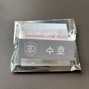 SMTOWN EXO 수호 네임 배지