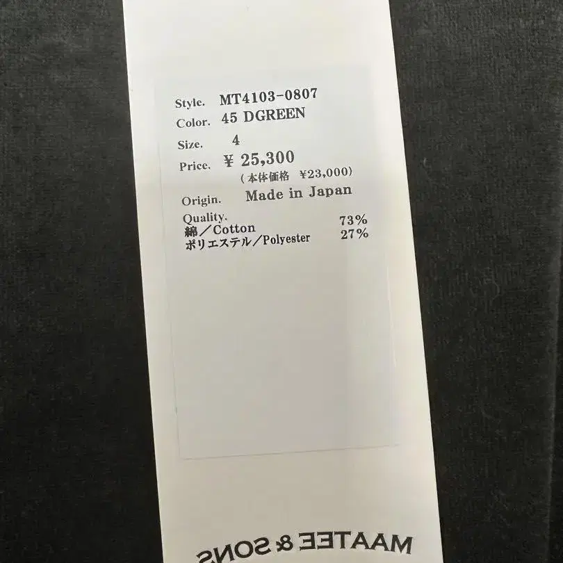 4번째 상품 이미지