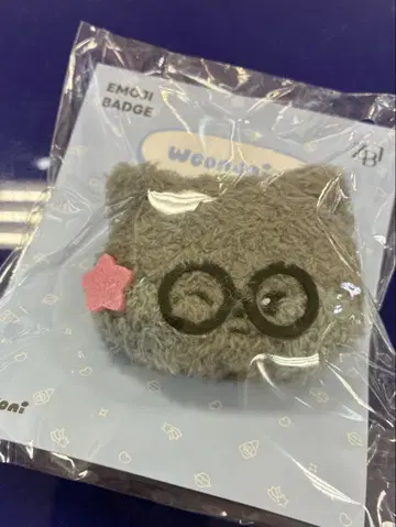 ZEROBASEONE ZB1 zeroni 지운  이모지 배치