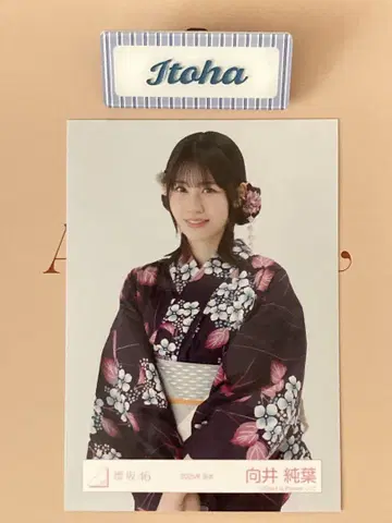 사쿠라자카46 무카이 이토하 브로마이드+cool 배지 세트