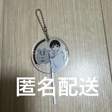 원인은 자신에게 있다. 겐지부 채기톤 키링 코이즈미 코사키