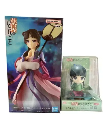 약사의 혼잣말 마오마오 피규어 ~월정~ 흔들흔들 솔라 마스코트 [새상품]