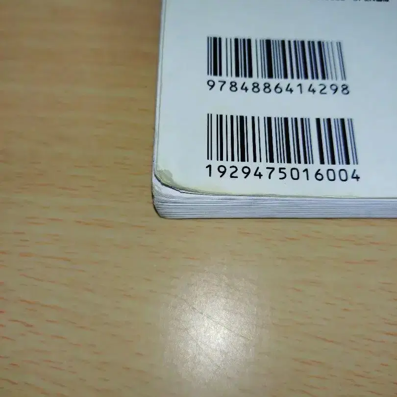 8번째 상품 이미지