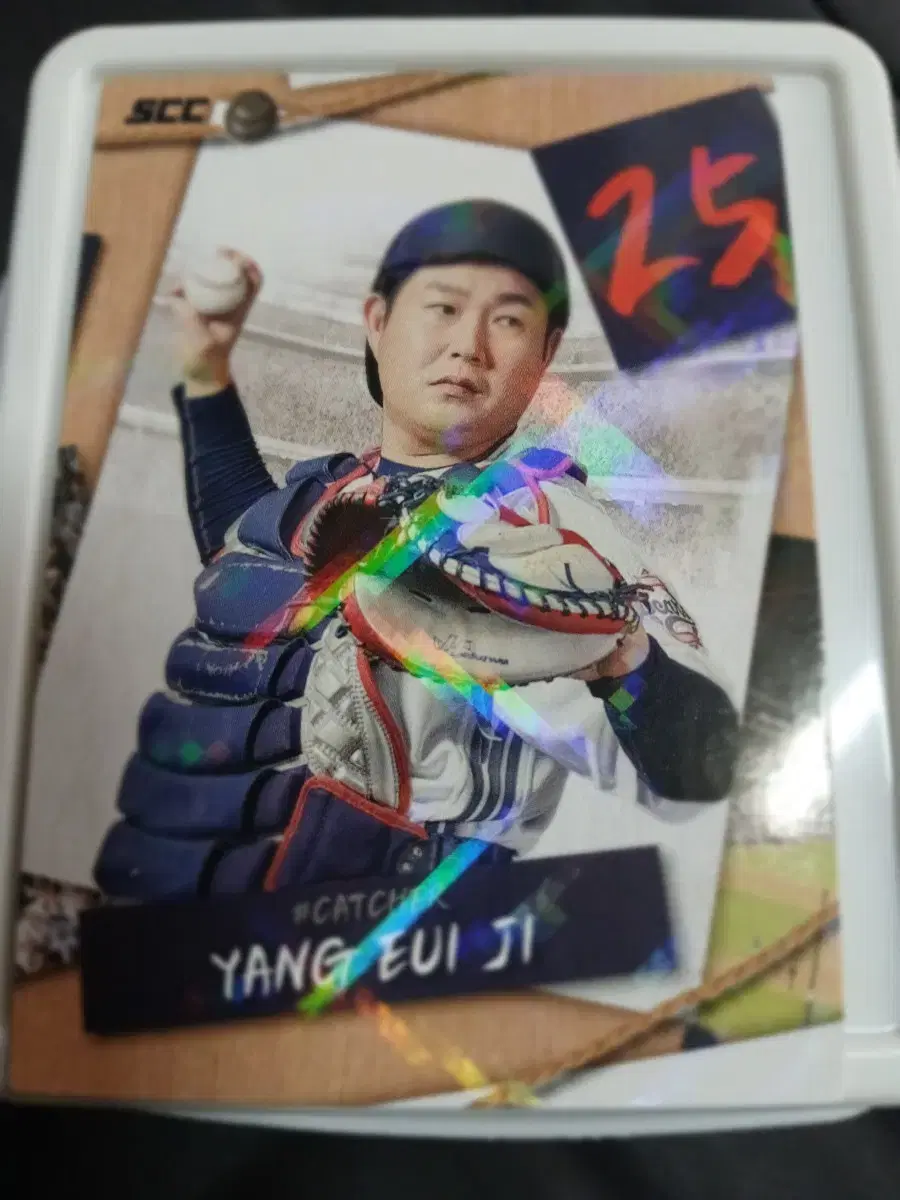 양의지 SCC 야구 카드