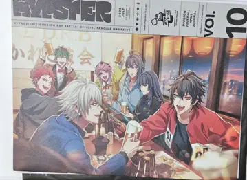 히프마이 회보지 VOL.10 힙스터 HYPSTER 히프노시스 마이크