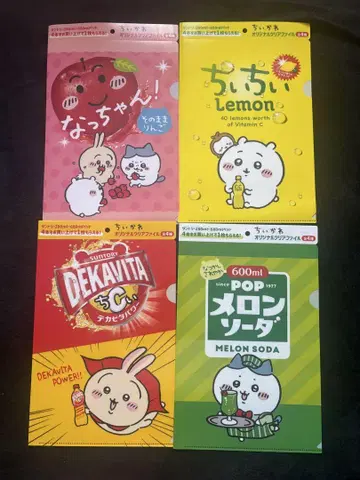 치이카와 (먼작귀) 클리어 파일 컴플리트 세트