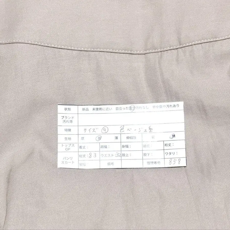 12번째 상품 이미지
