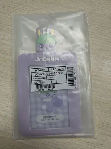 JOCHUM 치마타 트레이딩 카드 케이스