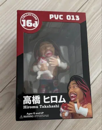 타카하시 히로무 PVC 피규어 소프트 비닐