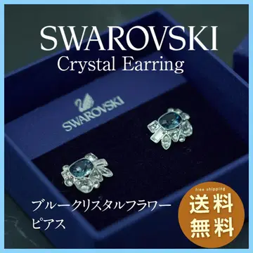 [주말 세일] SWAROVSKI 블루 크리스탈 플라워 귀걸이