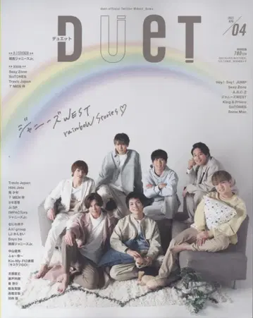 duet 21년 04월호