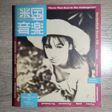 미국 음악 Vol.1 'September Gurls' Issue