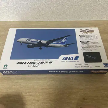 IWAYA 1/200 B787-8 ANA JA820A 8044-02