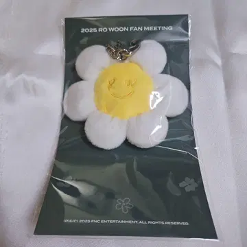 ROWOON 로운 서울 팬미팅 공식 MD 키링