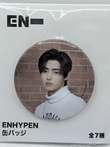 ENHYPEN gigo 캔뱃지 성훈
