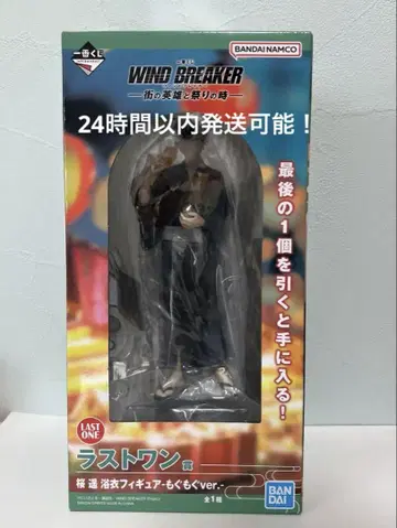 사쿠라 하루카 피규어