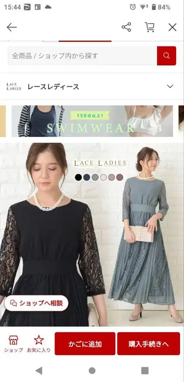 그린 레이스 롱 원피스