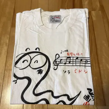 사다 마사시 티셔츠 화이트