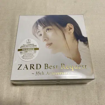 ZARD Best Request ~35th Anniversary~ 한정판
