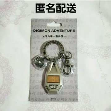 디지몬 어드벤처 메탈 키링 희망의 문장