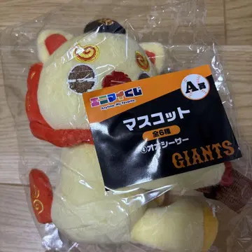 자이언츠 에니마이 복권 A상 마스코트 오오시사 오시로 타쿠미