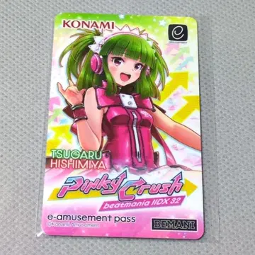 beatmaniaIIDX 32 e-amusement pass 츠가루