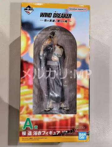 제일복권 윈드브레이커 A상