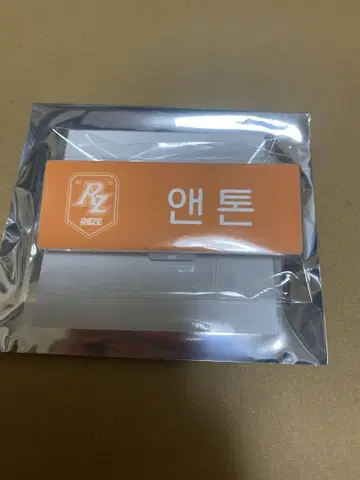 SMTOWN 2025 랜덤 네임 배지 앤톤
