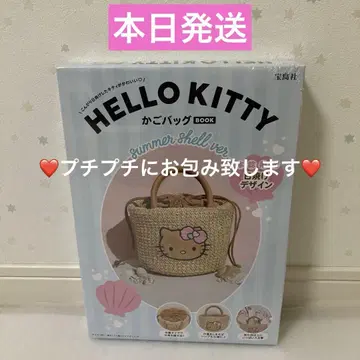 새상품 HELLO KITTY 무크지 일광화상 키티 카고백