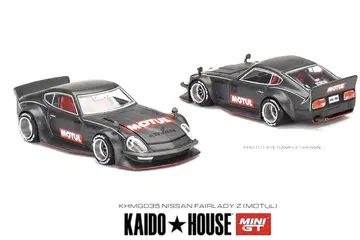 가도 하우스 DATSUN FAIRLADY Z