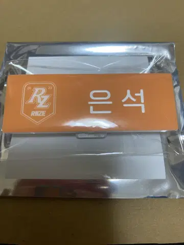 SMTOWN 2025 랜덤 네임 배지 은석