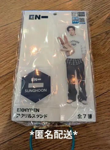 ENHYPEN 세가프라이즈 아크릴 스탠드 SUNGHOON 성훈