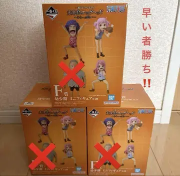 제일복권 원피스 미래섬 에그헤드 F상 유년기 미니 피규어
