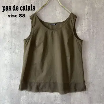 파드칼레 pas de calais 컷오프 슬리브리스 블라우스 38