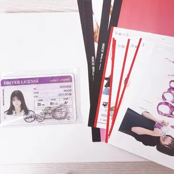 로코마코아코 키링 브로마이드 씰