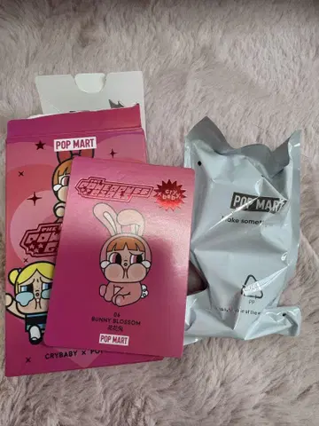 crybaby 파워퍼프걸 블라썸