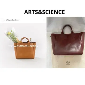 ARTS&SCIENCE 가죽 토트백
