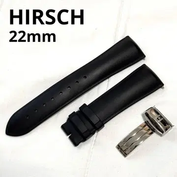 HIRSCH 천연 고무 벨트 22mm HIRSCH 버클 포함
