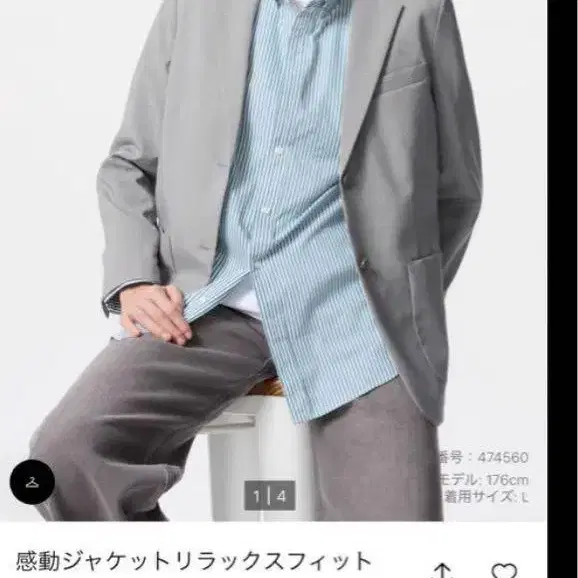1번째 상품 이미지